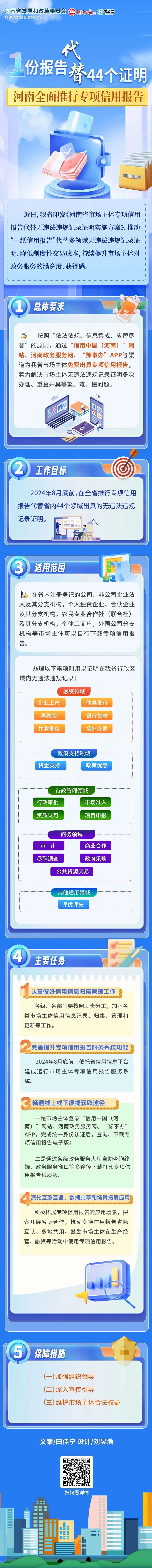 微信图片_20250417100202.jpg