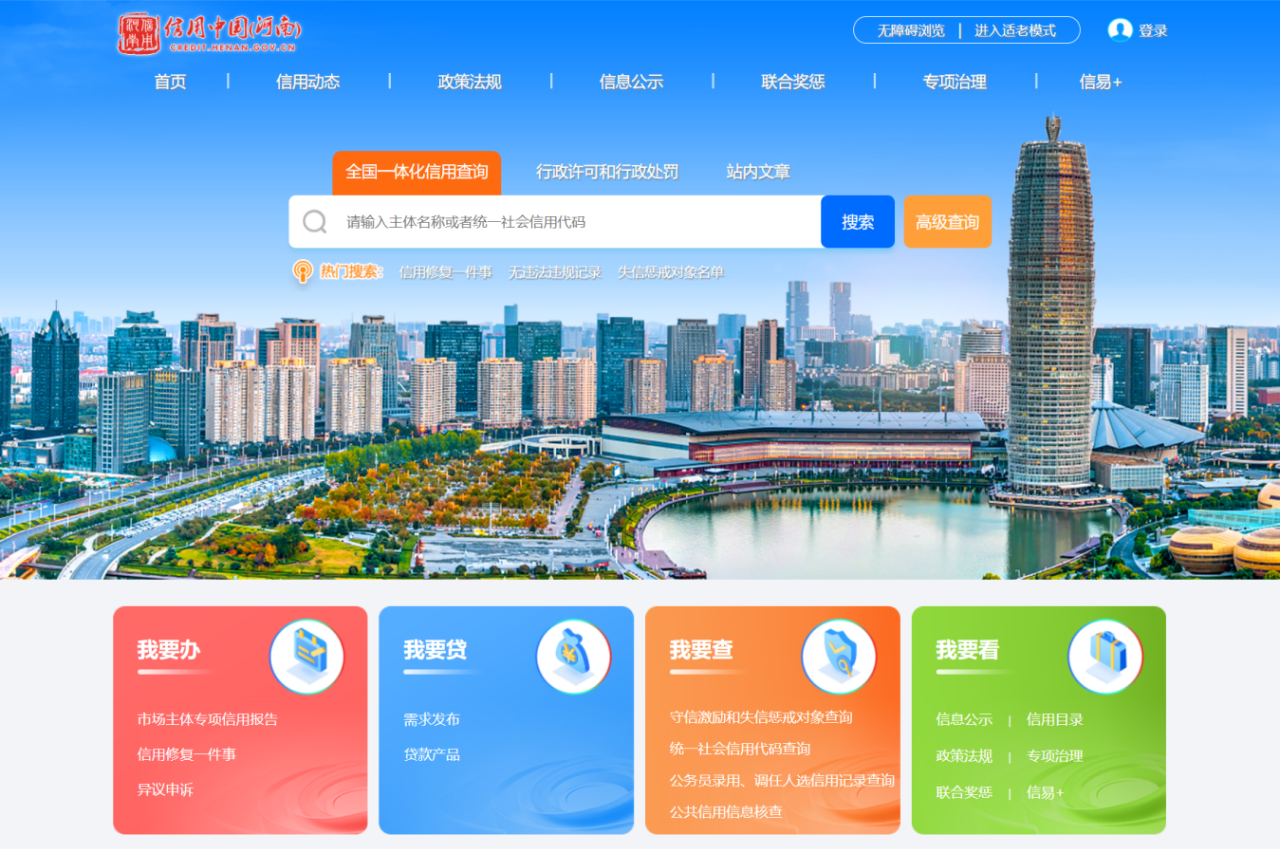 微信图片_20250425165810.png