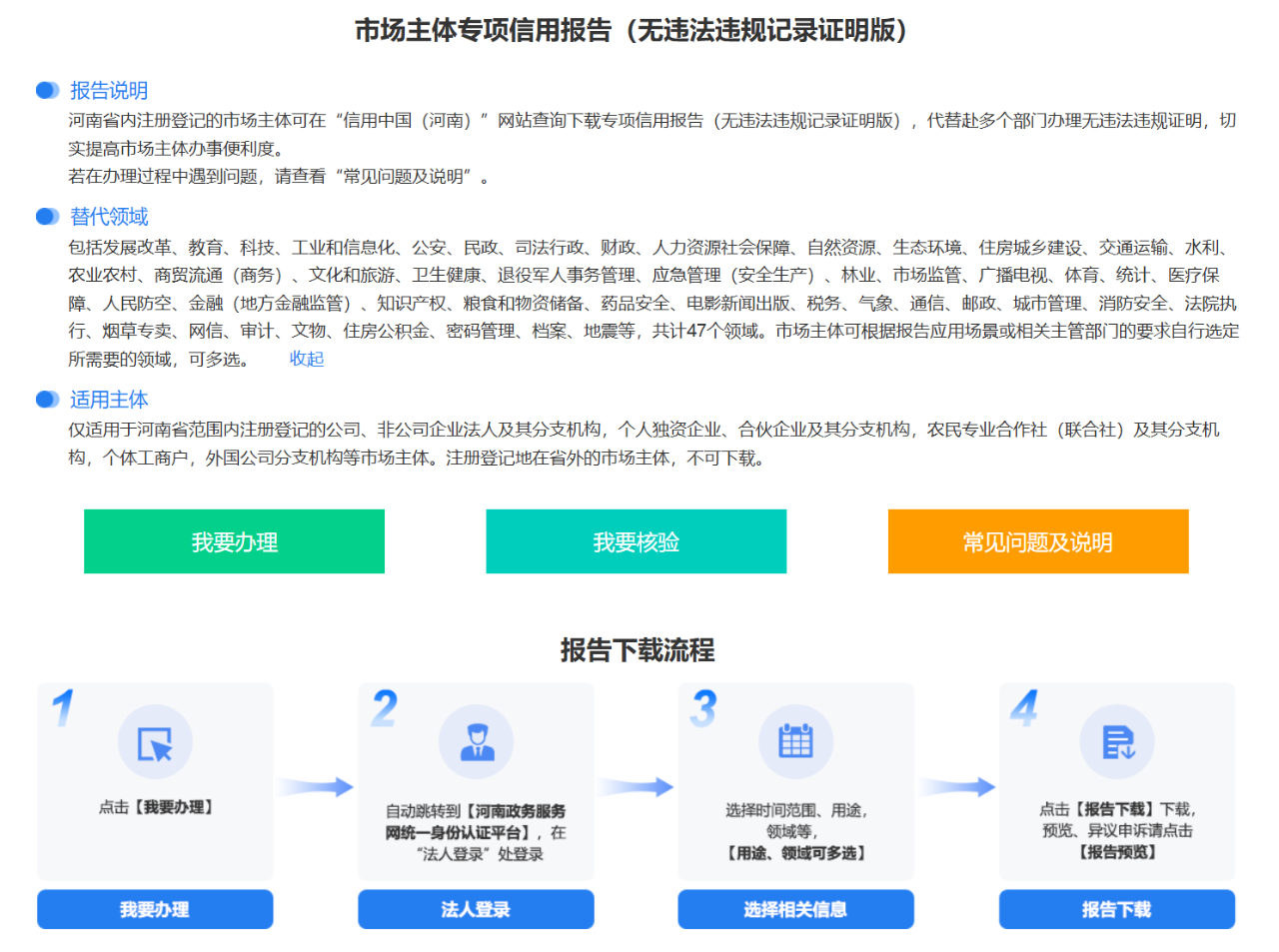 微信图片_20250425165818.png